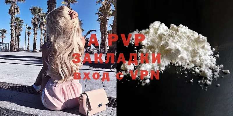 OMG ссылка  Волгоград  Alfa_PVP Соль 