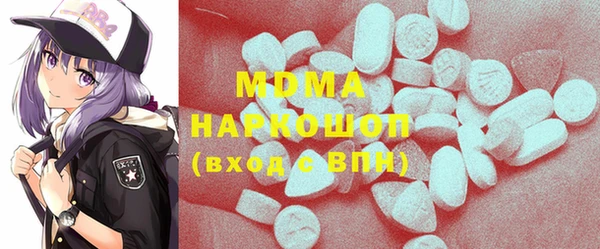 mdma Богородск