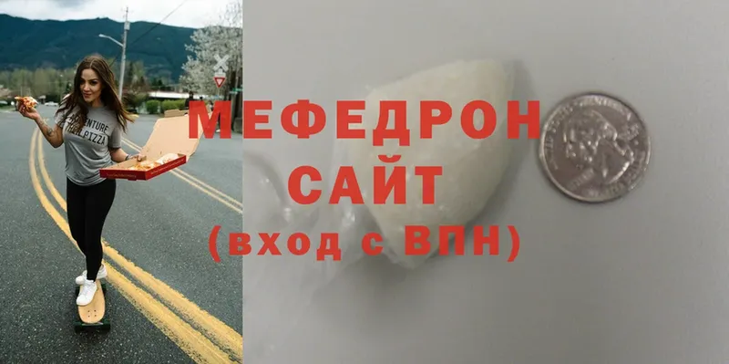 Мефедрон мука Волгоград